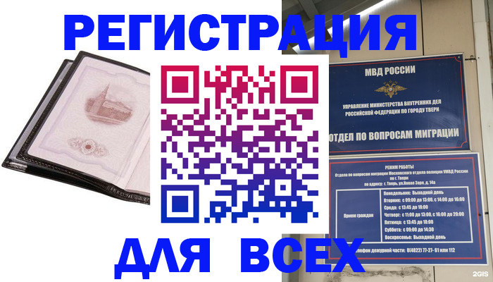 форма 3 в Новороссийске